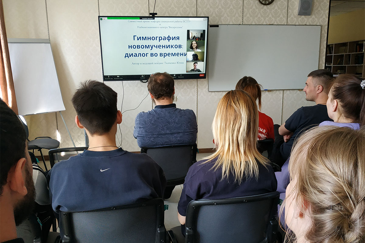 Лекция для воспитанников от студентов Православного Свято-Тихоновского Гуманитарного Университета